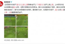 富力爆料最新消息新闻