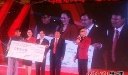 成龙慈善爆料视频大全最新