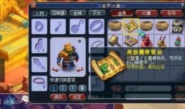 梦幻低调最新爆料,揭秘游戏界神秘内幕